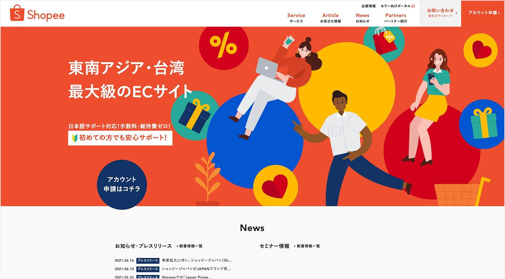 Shopee Japan To Philippines Shopee Japan To Philippines