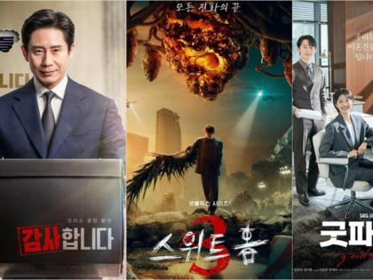K Drama streaming